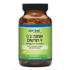 Омега-3 с витамином Д3 для беременных и кормящих, Supherb Omega D3 9 Month 60 caps